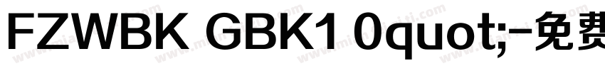 FZWBK GBK1 0quot;字体转换